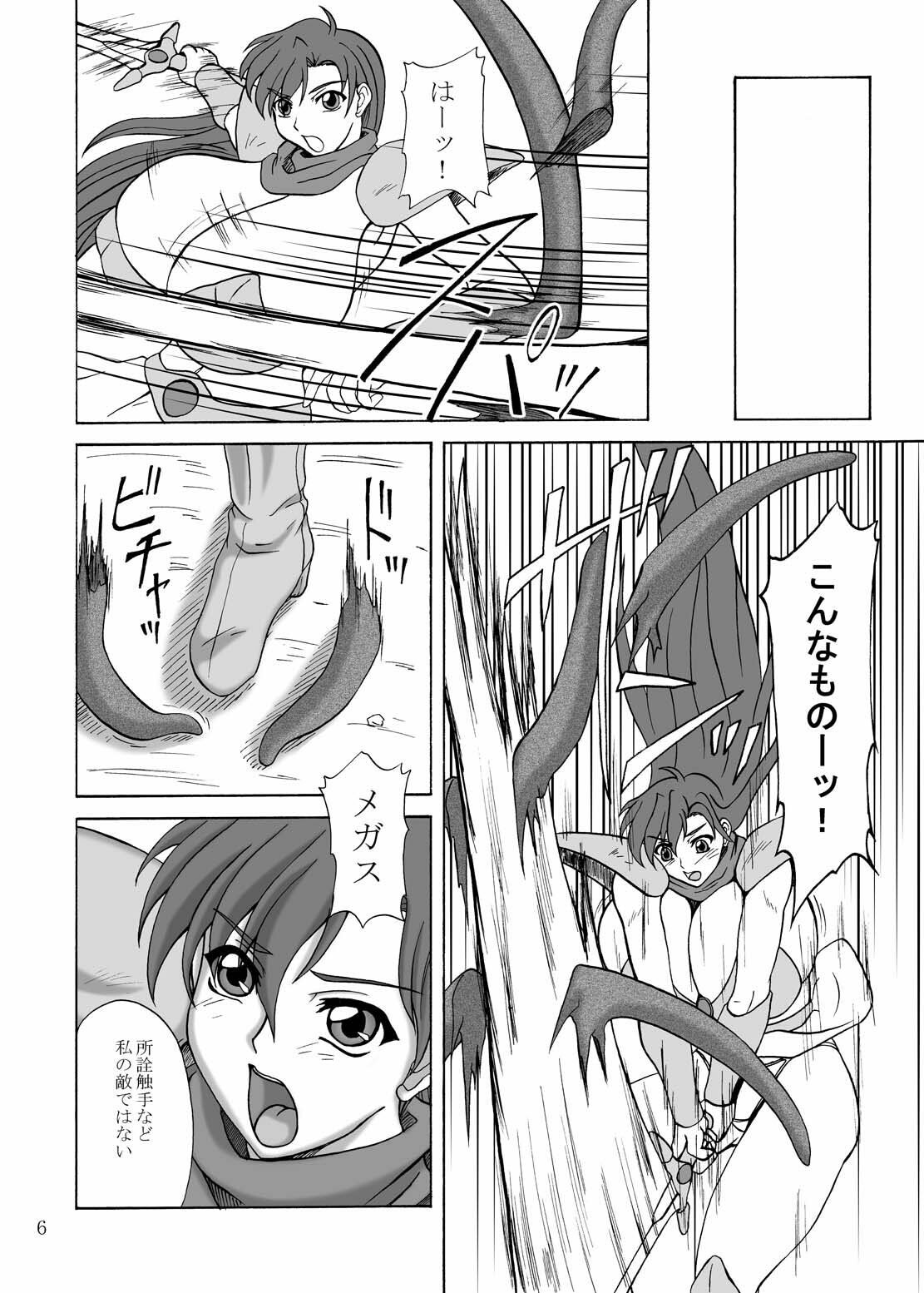 (SC31) [Anglachel (Yamamura Natsuru)] LAST BATTLE (Fantasm Soldier Valis) page 5 full