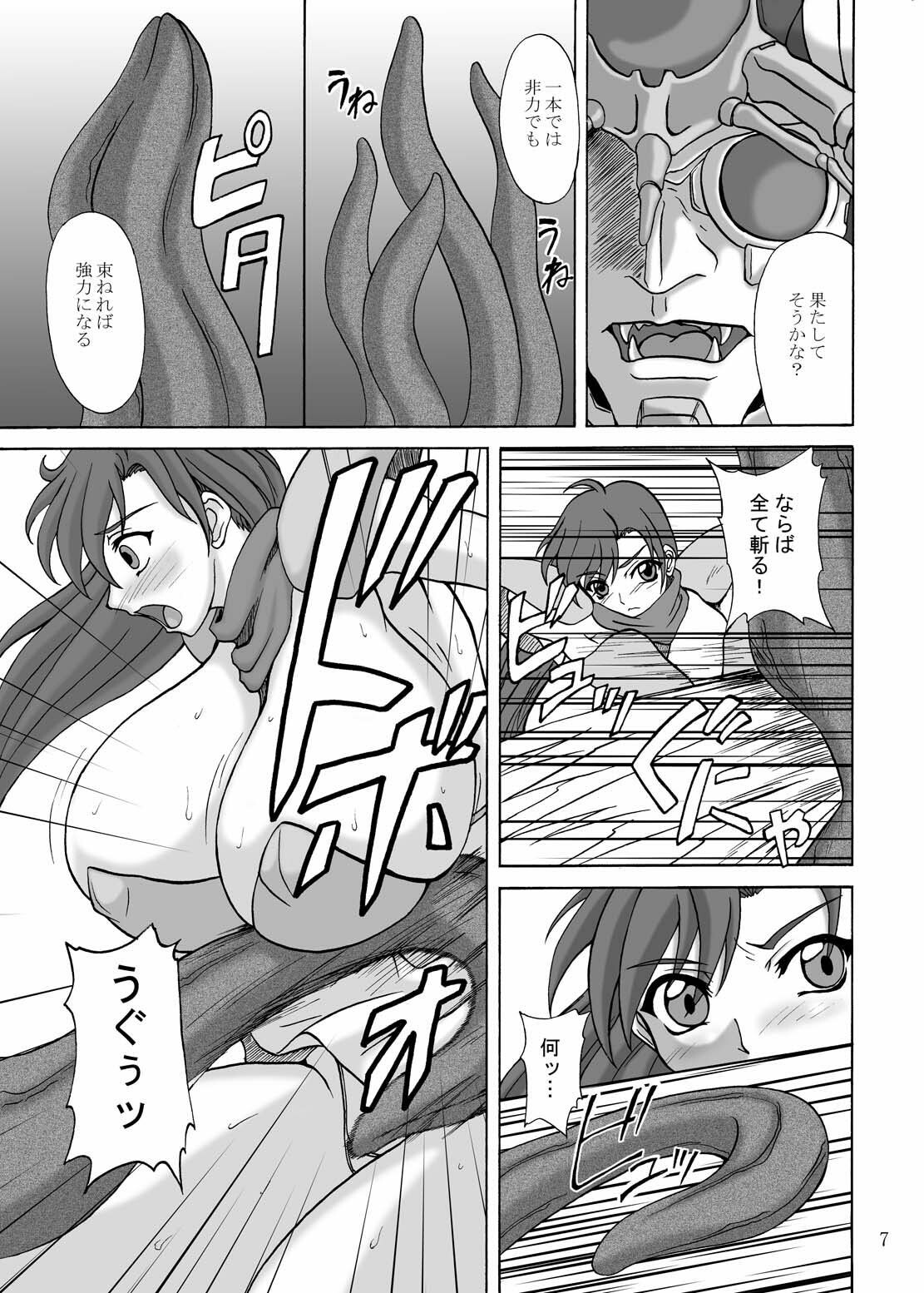 (SC31) [Anglachel (Yamamura Natsuru)] LAST BATTLE (Fantasm Soldier Valis) page 6 full