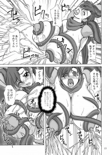 (SC31) [Anglachel (Yamamura Natsuru)] LAST BATTLE (Fantasm Soldier Valis) - page 12