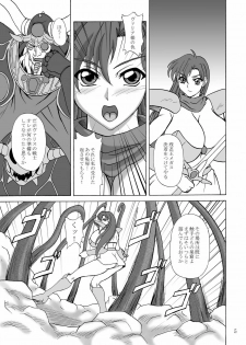 (SC31) [Anglachel (Yamamura Natsuru)] LAST BATTLE (Fantasm Soldier Valis) - page 4
