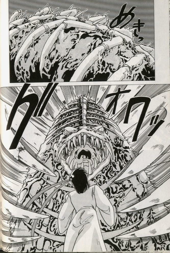 [Watanabe Yoshimasa] EXORCIST GIRL page 110 full