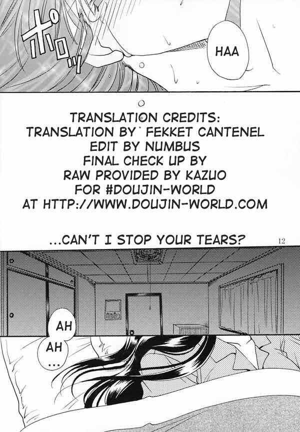 (C65) [Nikuman Aikoukai (Ryuga Syo)] LOVERS KISS (Detective Conan) [English] [Doujin-World] page 11 full