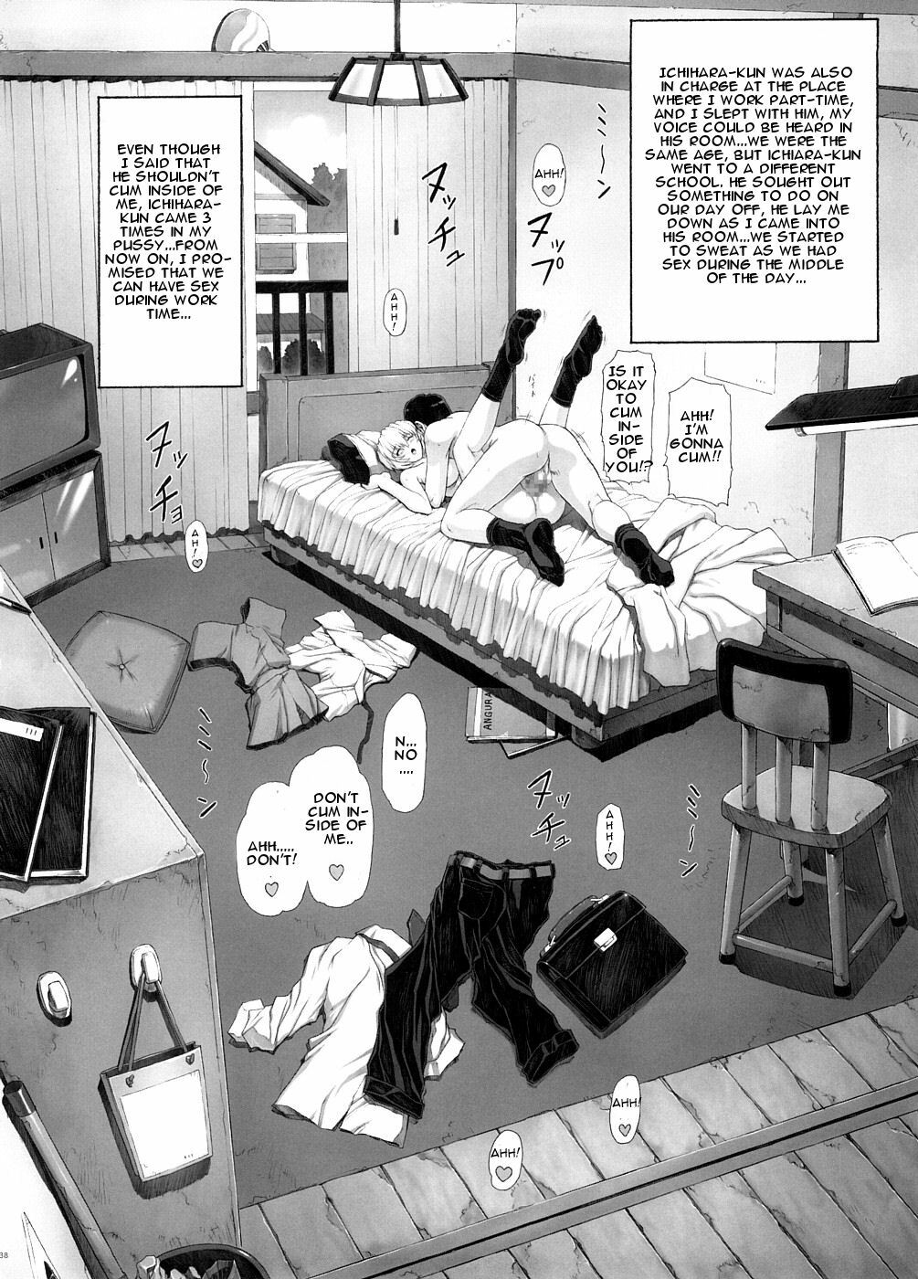 [Nakayohi Mogudan (Mogudan)] Omake Hon Soushuuhen Sono 1 (Neon Genesis Evangelion) [English] page 39 full