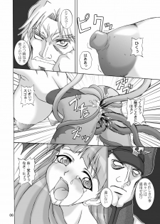 (C64) [Anglachel (Yamamura Natsuru)] Insanity 2 (Darkstalkers, King of Fighters) - page 5