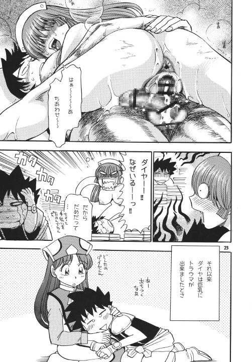 (C70) [Utatte Go (Chiba Dirou)] Gai!! Gai!! Gai!! Kai (Gaiking) page 23 full