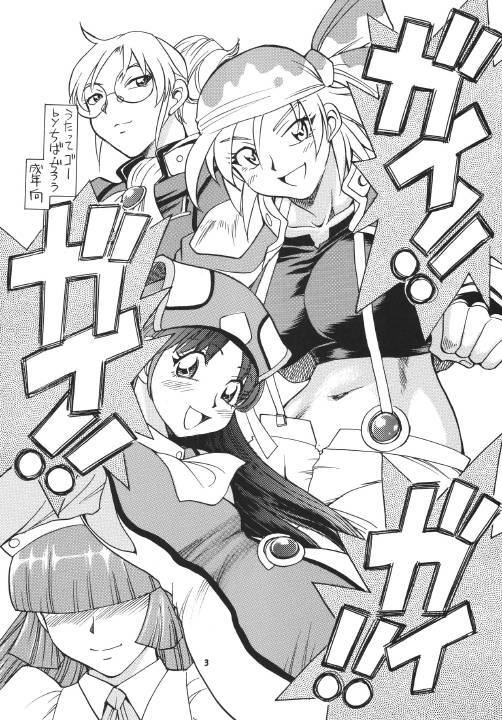 (C70) [Utatte Go (Chiba Dirou)] Gai!! Gai!! Gai!! Kai (Gaiking) page 3 full