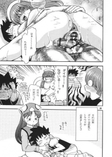 (C70) [Utatte Go (Chiba Dirou)] Gai!! Gai!! Gai!! Kai (Gaiking) - page 23