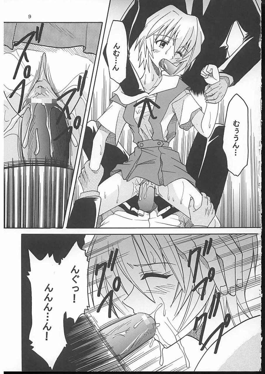 (C70) [St. Rio (Kitty)] HI Enagy 08 (Neon Genesis Evangelion, Fushigi no Umi no Nadia) page 10 full