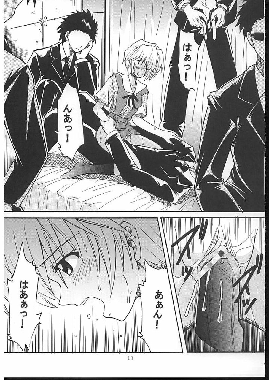 (C70) [St. Rio (Kitty)] HI Enagy 08 (Neon Genesis Evangelion, Fushigi no Umi no Nadia) page 12 full