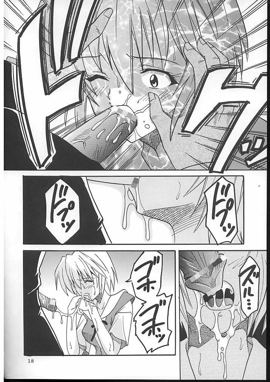 (C70) [St. Rio (Kitty)] HI Enagy 08 (Neon Genesis Evangelion, Fushigi no Umi no Nadia) page 19 full