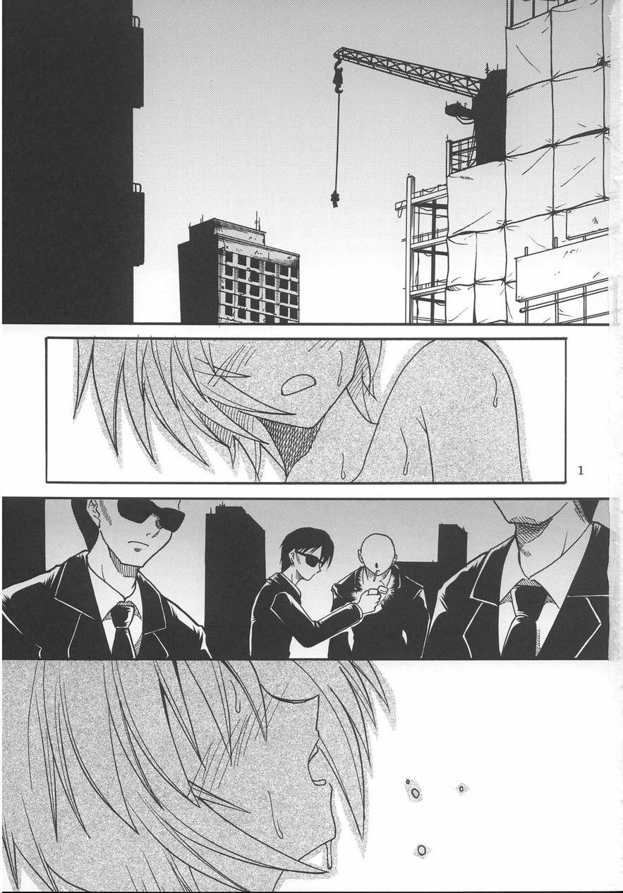 (C70) [St. Rio (Kitty)] HI Enagy 08 (Neon Genesis Evangelion, Fushigi no Umi no Nadia) page 2 full