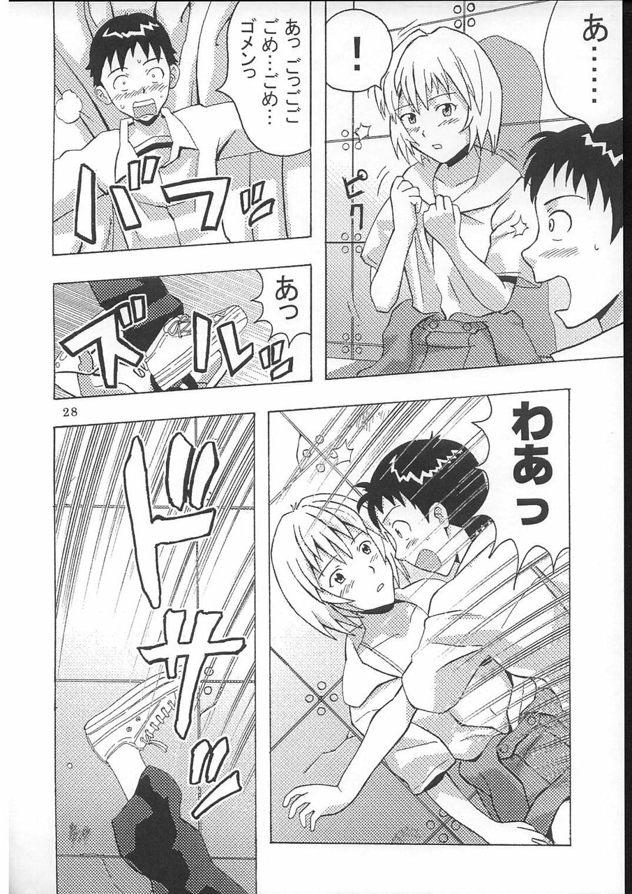 (C70) [St. Rio (Kitty)] HI Enagy 08 (Neon Genesis Evangelion, Fushigi no Umi no Nadia) page 29 full