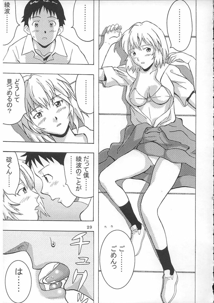 (C70) [St. Rio (Kitty)] HI Enagy 08 (Neon Genesis Evangelion, Fushigi no Umi no Nadia) page 30 full