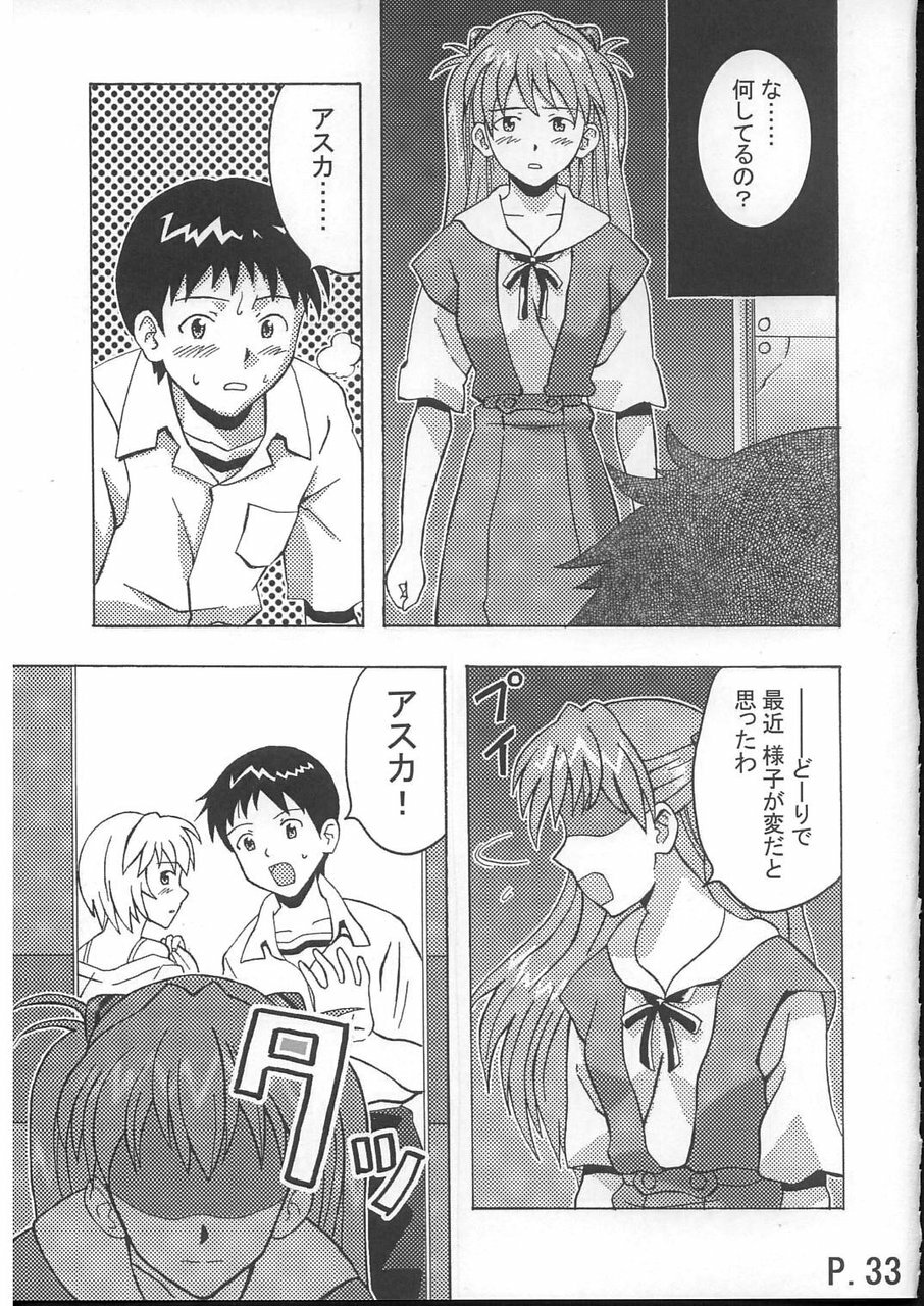 (C70) [St. Rio (Kitty)] HI Enagy 08 (Neon Genesis Evangelion, Fushigi no Umi no Nadia) page 34 full