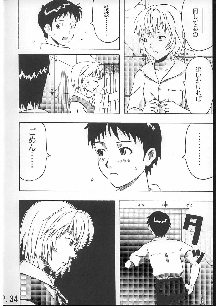 (C70) [St. Rio (Kitty)] HI Enagy 08 (Neon Genesis Evangelion, Fushigi no Umi no Nadia) page 35 full