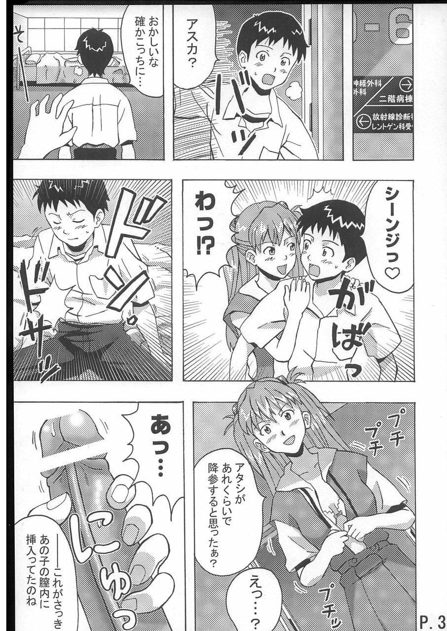 (C70) [St. Rio (Kitty)] HI Enagy 08 (Neon Genesis Evangelion, Fushigi no Umi no Nadia) page 36 full