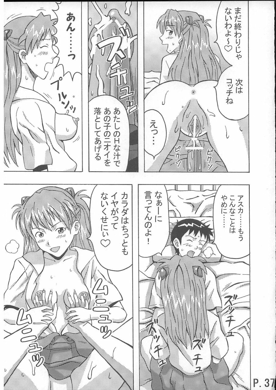 (C70) [St. Rio (Kitty)] HI Enagy 08 (Neon Genesis Evangelion, Fushigi no Umi no Nadia) page 38 full