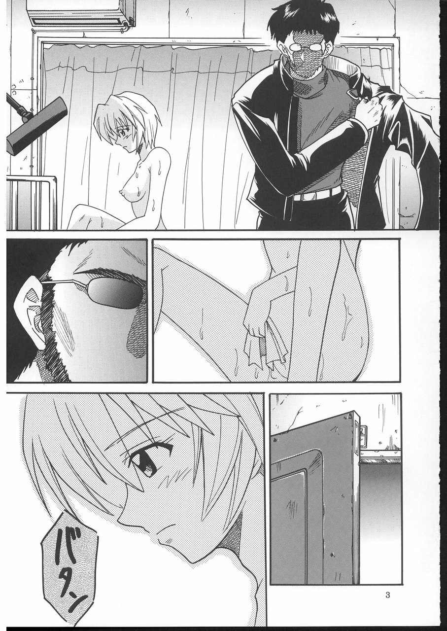 (C70) [St. Rio (Kitty)] HI Enagy 08 (Neon Genesis Evangelion, Fushigi no Umi no Nadia) page 4 full