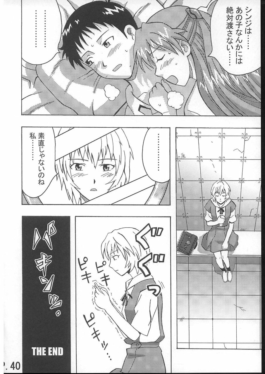 (C70) [St. Rio (Kitty)] HI Enagy 08 (Neon Genesis Evangelion, Fushigi no Umi no Nadia) page 41 full