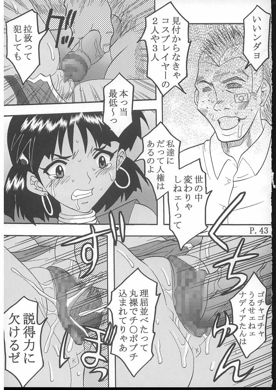 (C70) [St. Rio (Kitty)] HI Enagy 08 (Neon Genesis Evangelion, Fushigi no Umi no Nadia) page 44 full