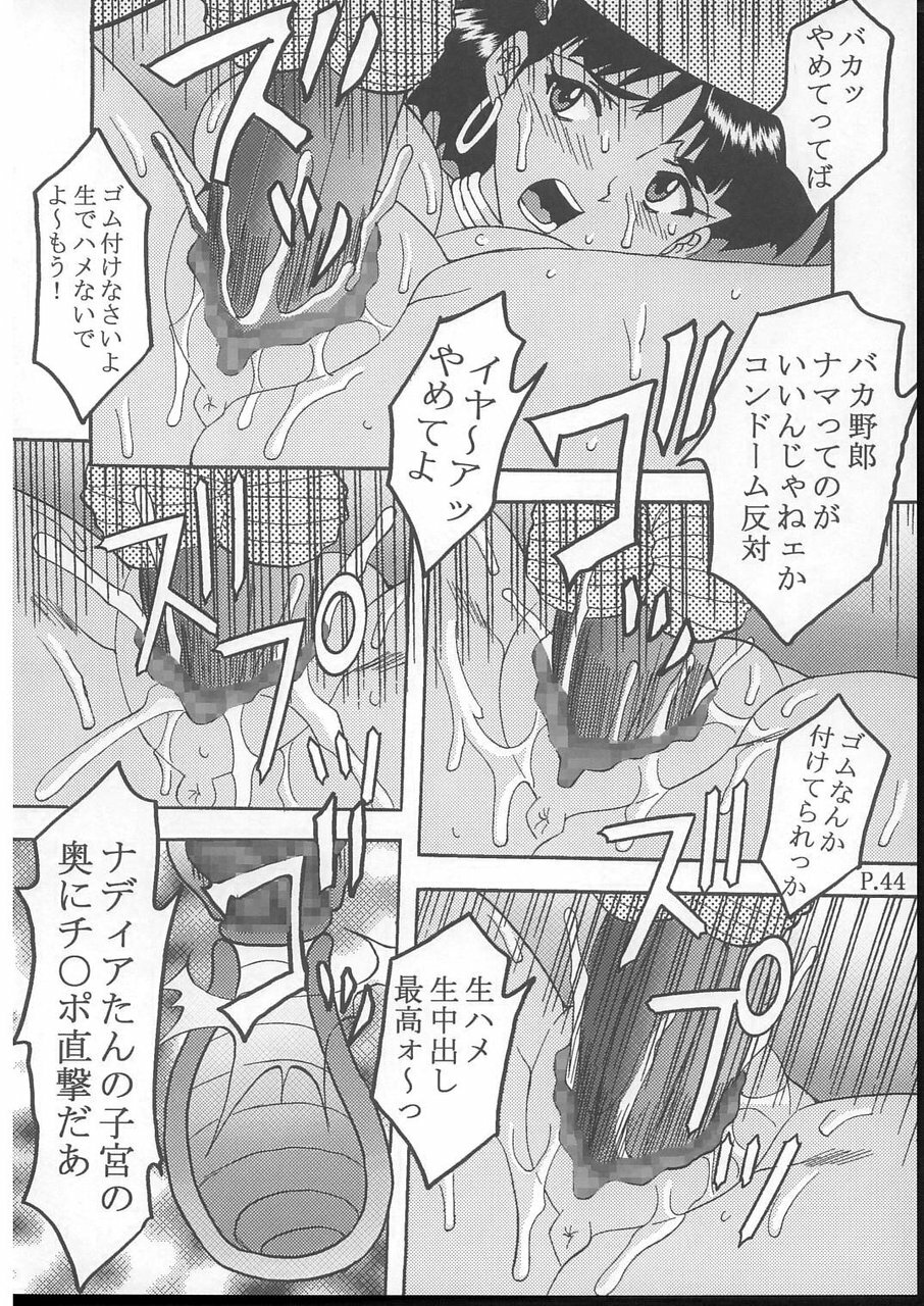 (C70) [St. Rio (Kitty)] HI Enagy 08 (Neon Genesis Evangelion, Fushigi no Umi no Nadia) page 45 full