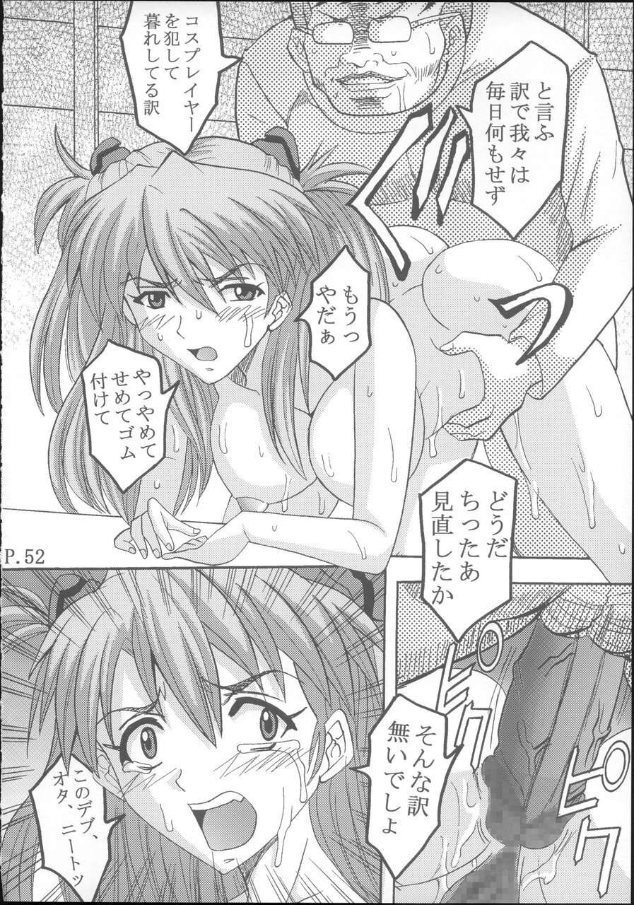 (C70) [St. Rio (Kitty)] HI Enagy 08 (Neon Genesis Evangelion, Fushigi no Umi no Nadia) page 53 full