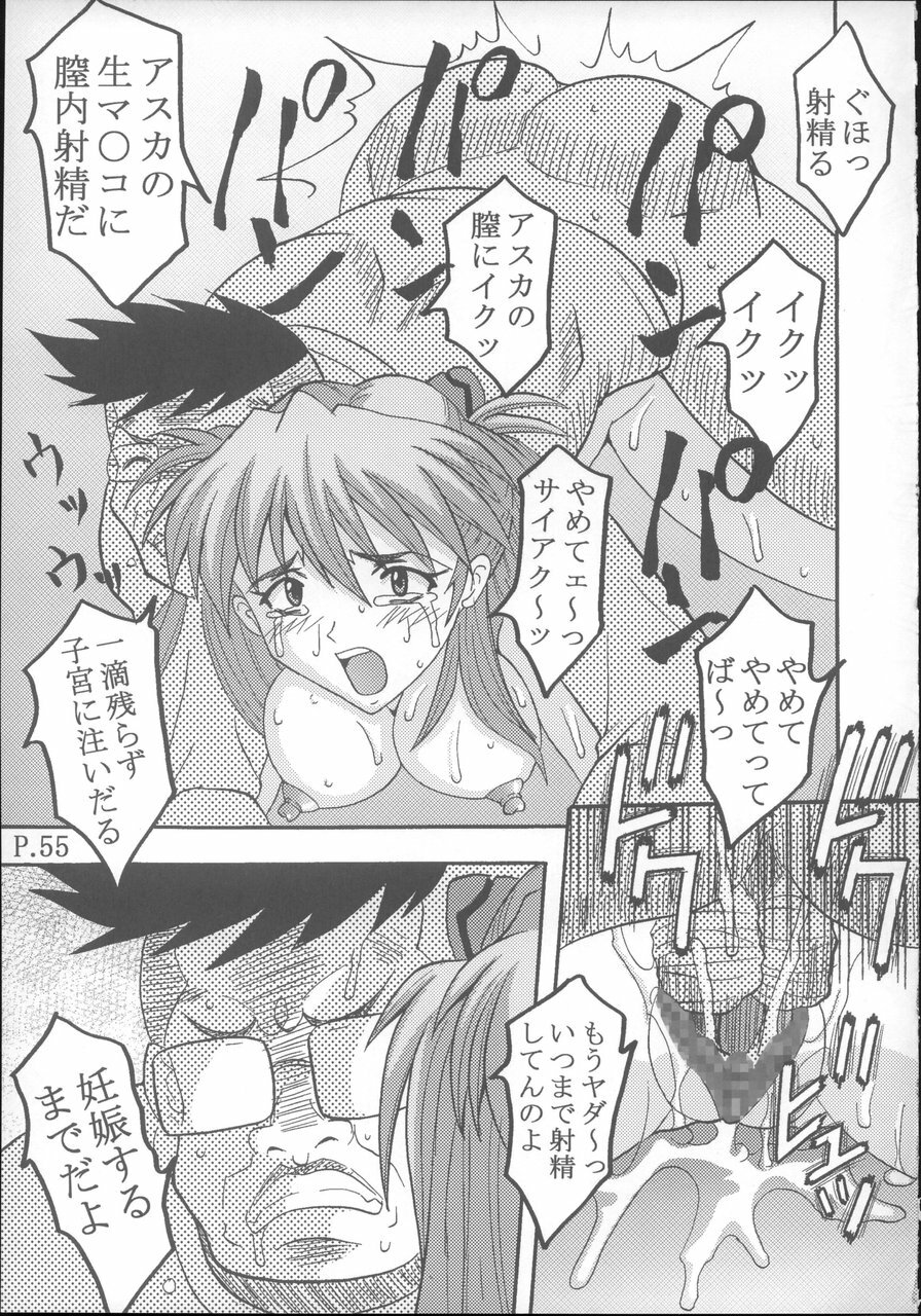 (C70) [St. Rio (Kitty)] HI Enagy 08 (Neon Genesis Evangelion, Fushigi no Umi no Nadia) page 56 full