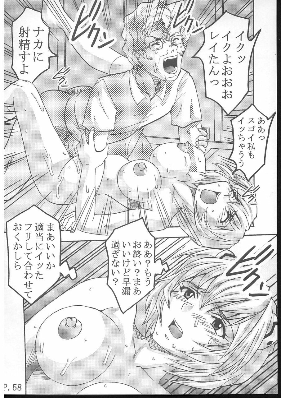 (C70) [St. Rio (Kitty)] HI Enagy 08 (Neon Genesis Evangelion, Fushigi no Umi no Nadia) page 59 full