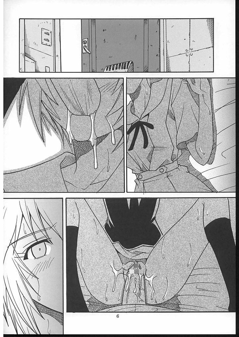 (C70) [St. Rio (Kitty)] HI Enagy 08 (Neon Genesis Evangelion, Fushigi no Umi no Nadia) page 7 full