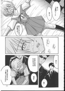 (C70) [St. Rio (Kitty)] HI Enagy 08 (Neon Genesis Evangelion, Fushigi no Umi no Nadia) - page 14