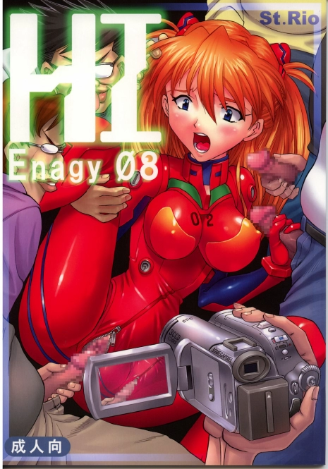 (C70) [St. Rio (Kitty)] HI Enagy 08 (Neon Genesis Evangelion, Fushigi no Umi no Nadia)