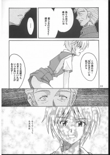 (C70) [St. Rio (Kitty)] HI Enagy 08 (Neon Genesis Evangelion, Fushigi no Umi no Nadia) - page 23