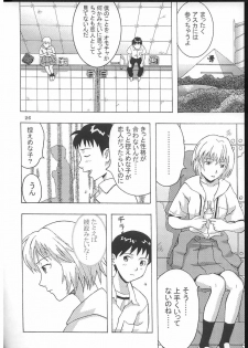 (C70) [St. Rio (Kitty)] HI Enagy 08 (Neon Genesis Evangelion, Fushigi no Umi no Nadia) - page 27