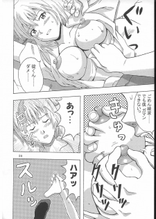 (C70) [St. Rio (Kitty)] HI Enagy 08 (Neon Genesis Evangelion, Fushigi no Umi no Nadia) - page 31