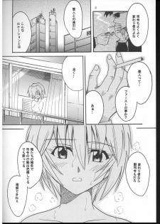 (C70) [St. Rio (Kitty)] HI Enagy 08 (Neon Genesis Evangelion, Fushigi no Umi no Nadia) - page 3