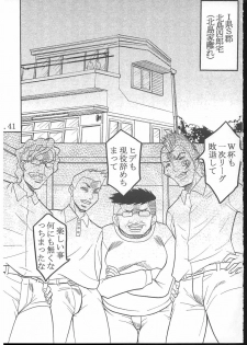 (C70) [St. Rio (Kitty)] HI Enagy 08 (Neon Genesis Evangelion, Fushigi no Umi no Nadia) - page 42