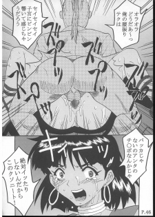 (C70) [St. Rio (Kitty)] HI Enagy 08 (Neon Genesis Evangelion, Fushigi no Umi no Nadia) - page 47