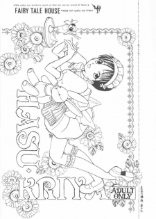 (C55) [Fairy Tale House (Phoenicia Masako)] Hasu Kriya (Neon Genesis Evangelion) - page 28