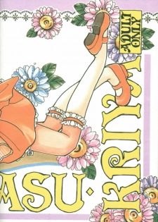 (C55) [Fairy Tale House (Phoenicia Masako)] Hasu Kriya (Neon Genesis Evangelion) - page 32