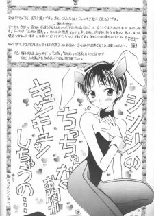 (C55) [Fairy Tale House (Phoenicia Masako)] Hasu Kriya (Neon Genesis Evangelion) - page 3