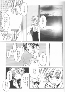(C55) [Fairy Tale House (Phoenicia Masako)] Hasu Kriya (Neon Genesis Evangelion) - page 8