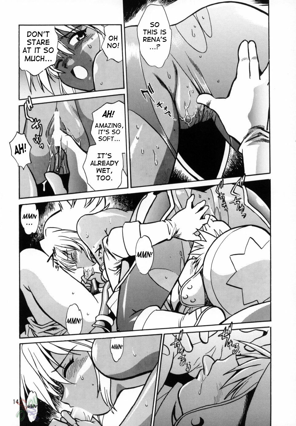 (CR33) [Studio Katsudon (Manabe Jouji)] .hack//extra (.hack//Tasogare No Udewa Densetsu) [English] page 13 full