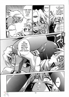 (CR33) [Studio Katsudon (Manabe Jouji)] .hack//extra (.hack//Tasogare No Udewa Densetsu) [English] - page 12