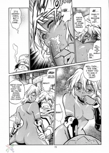 (CR33) [Studio Katsudon (Manabe Jouji)] .hack//extra (.hack//Tasogare No Udewa Densetsu) [English] - page 14