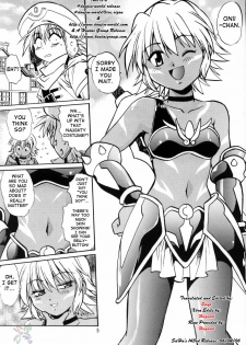 (CR33) [Studio Katsudon (Manabe Jouji)] .hack//extra (.hack//Tasogare No Udewa Densetsu) [English] - page 4