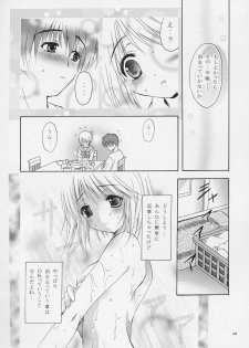 (CR37) [Studio BIG-X (Arino Hiroshi)] MOUSOU THEATER 17 (ToHeart 2) - page 13