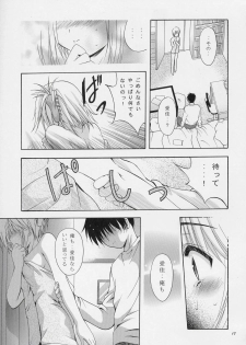 (CR37) [Studio BIG-X (Arino Hiroshi)] MOUSOU THEATER 17 (ToHeart 2) - page 16