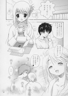 (CR37) [Studio BIG-X (Arino Hiroshi)] MOUSOU THEATER 17 (ToHeart 2) - page 27