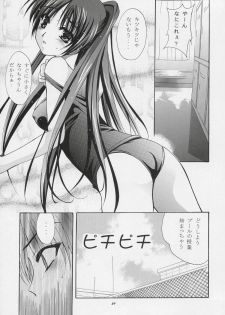 (CR37) [Studio BIG-X (Arino Hiroshi)] MOUSOU THEATER 17 (ToHeart 2) - page 28