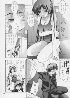 (CR37) [Studio BIG-X (Arino Hiroshi)] MOUSOU THEATER 17 (ToHeart 2) - page 29